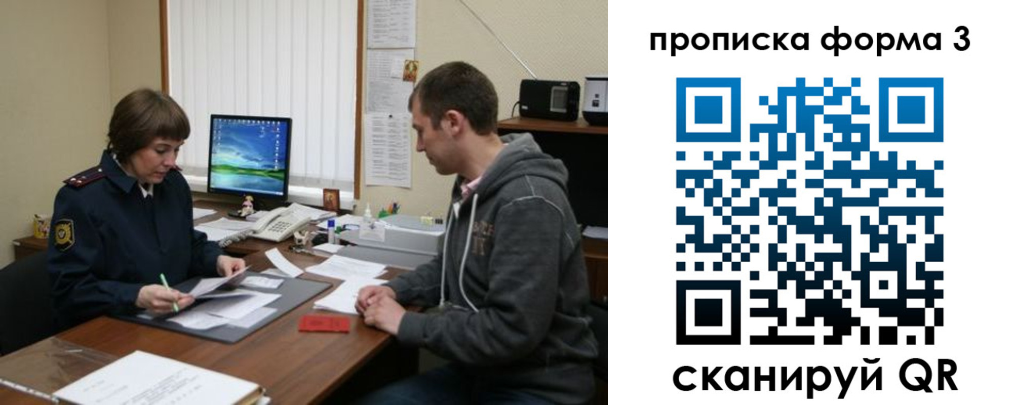 найти адрес прописки в Белоярске